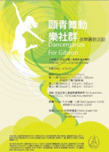 Dancerganza 2012