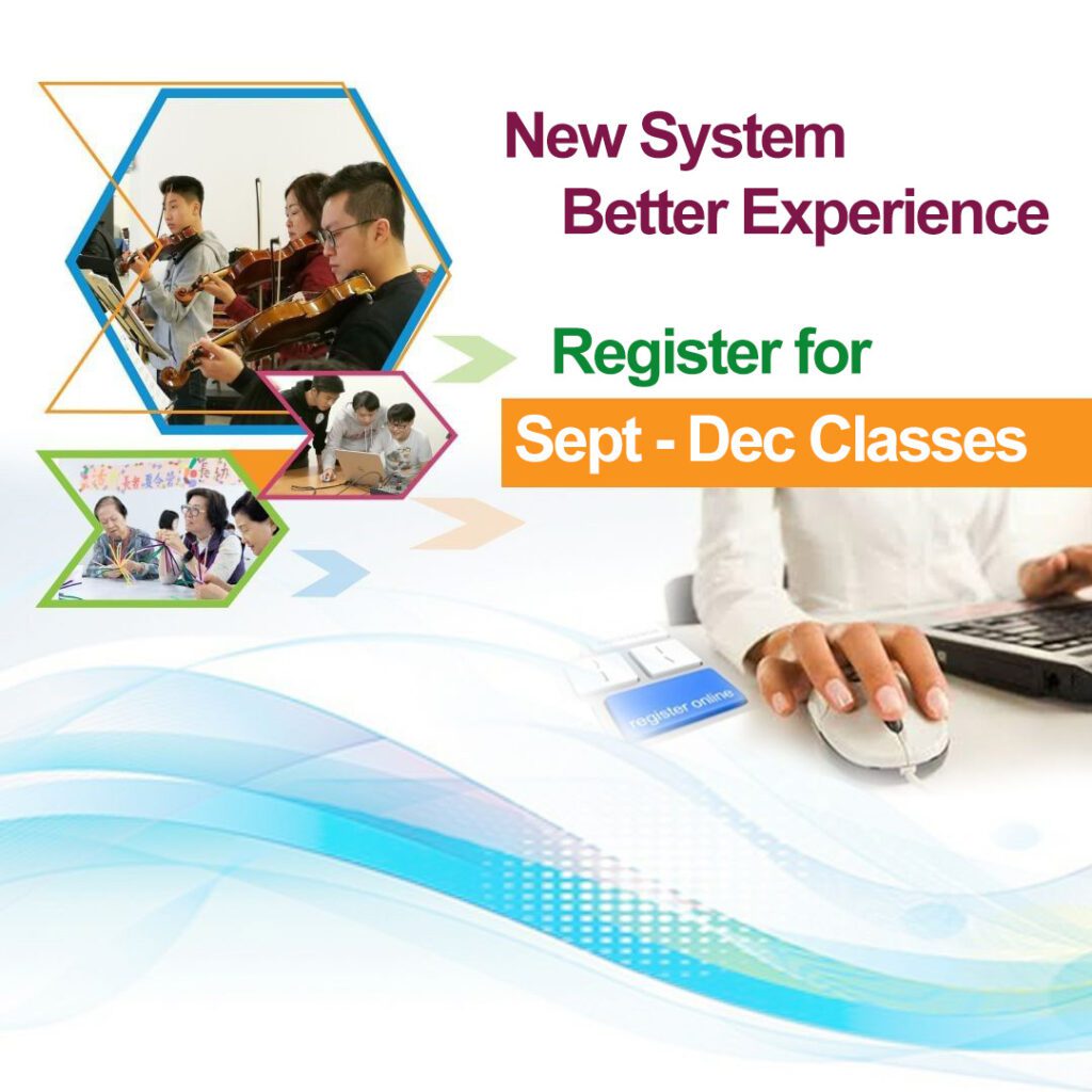 105 Gibson Centre's New Registration System