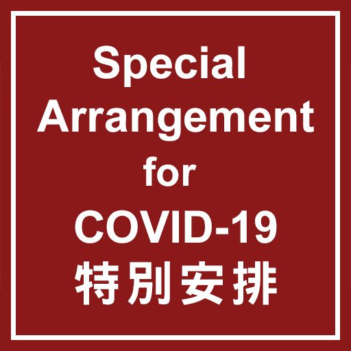 Special Arrangement for COVID-19 from Feb 21, 2021