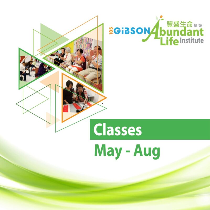 ALI Classes Schedule for May to August, 2021 (Featured)