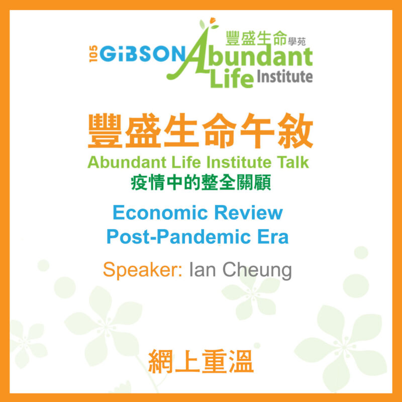 ALI Financial Talk – Economic Review Post-Pandemic Era ALI Financial Talk - Economic Review Post-Pandemic Era