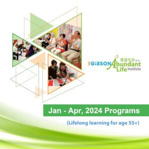 105 Gibson Centre's ALI Programs Schedule Jan-Apr, 2024